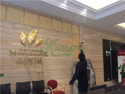 李滄鄭莊山河城售樓處治理現(xiàn)場