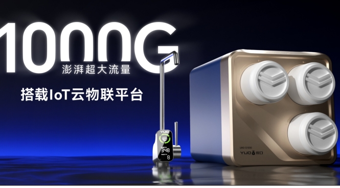 搭載IoT云物聯(lián)平臺(tái)